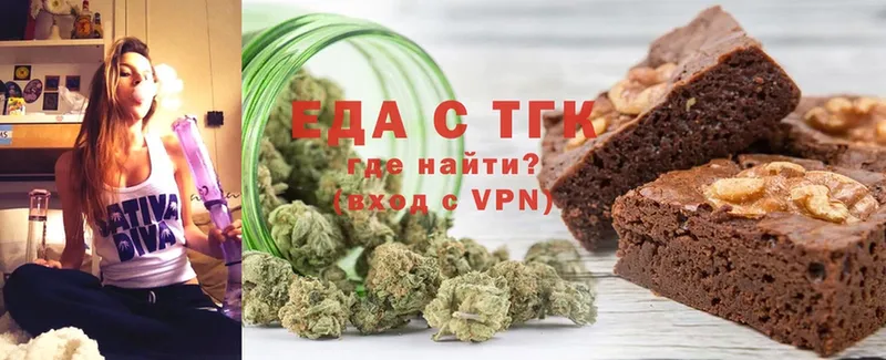 Canna-Cookies конопля  Вятские Поляны 