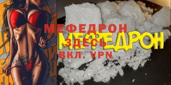 MDMA Беломорск